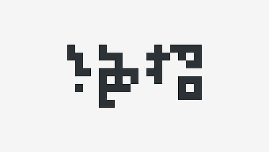 機械企業網站如何接大單之實例分析