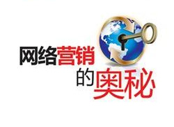 網站只是基礎，運營才是王道