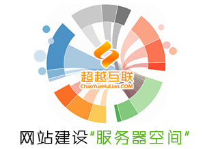 濟南網(wǎng)站建設(shè)服務(wù)器、空間租用