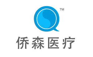 僑森醫(yī)療用品與超越互聯(lián)就外貿網(wǎng)站建設達成合作