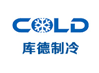 COLD庫(kù)德制冷簽約超越互聯(lián)營(yíng)銷(xiāo)網(wǎng)站建設(shè)