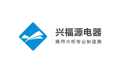 興福源電器與濟南超越互聯就網站建設達成合作