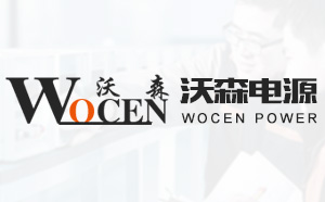 沃森電源與濟南做網站品牌超越互聯達成合作