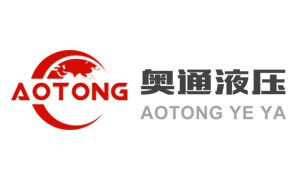 奧通液壓與超越互聯濟南網站建設簽約合作