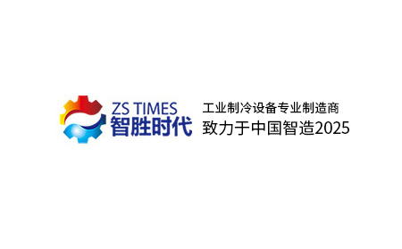 智勝時代與超越互聯（濟南）網站建設就網站改版簽約合作