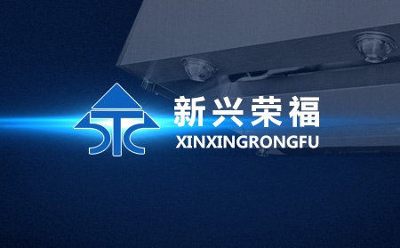 北京新興榮福廚房設(shè)備有限公司與濟(jì)南超越互聯(lián)簽約網(wǎng)站建設(shè)