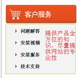 濟南做網站找超越互聯